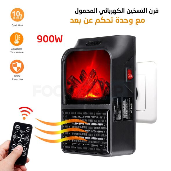 سخان يدوي محمول سريع 350واط مع مؤقت قابل للبرمجة فقط ب420الف - My Store